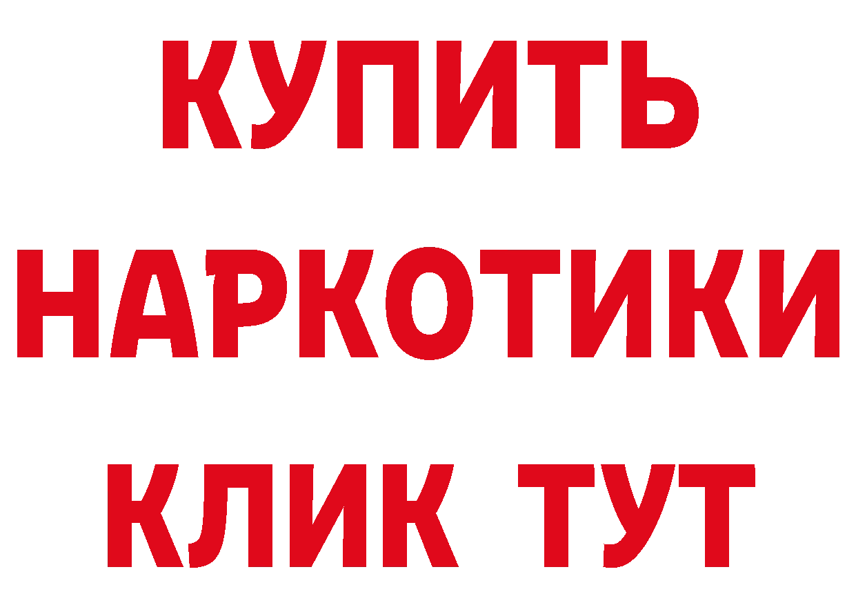 Первитин пудра зеркало это мега Петровск-Забайкальский