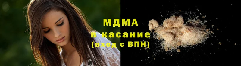 где купить   ссылка на мегу зеркало  MDMA crystal  Петровск-Забайкальский 